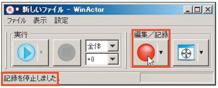 図6.17　元の赤い円に戻った