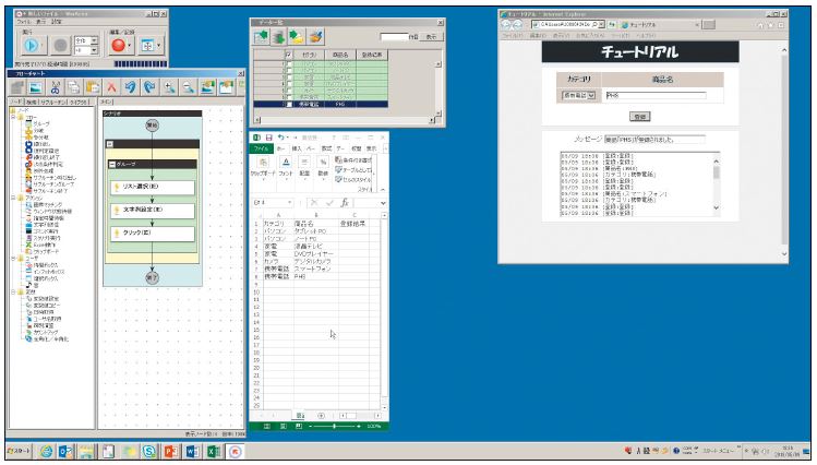 図6.34　商品登録.csvのデータがすべて取り込まれた