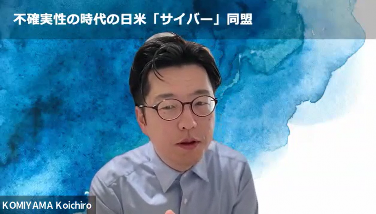 慶應義塾大学 SFC研究所 上席所員 小宮山功一朗氏
