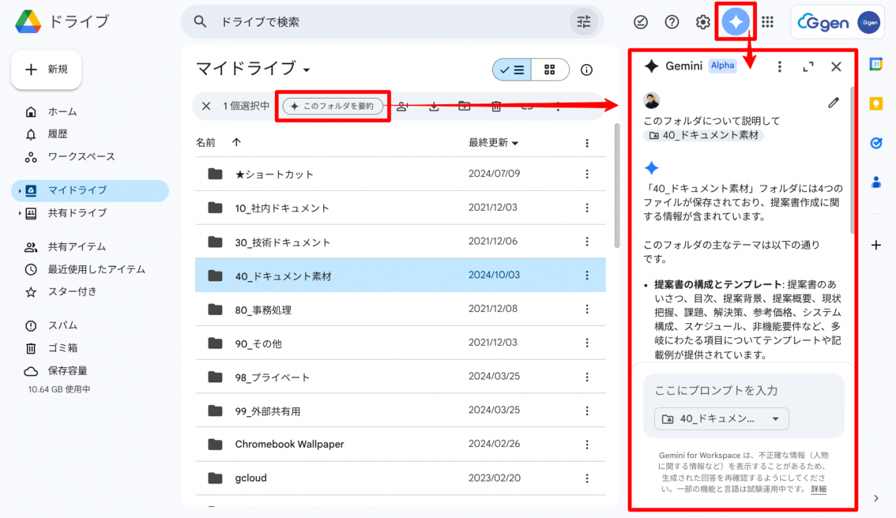 画像を説明するテキストなくても可