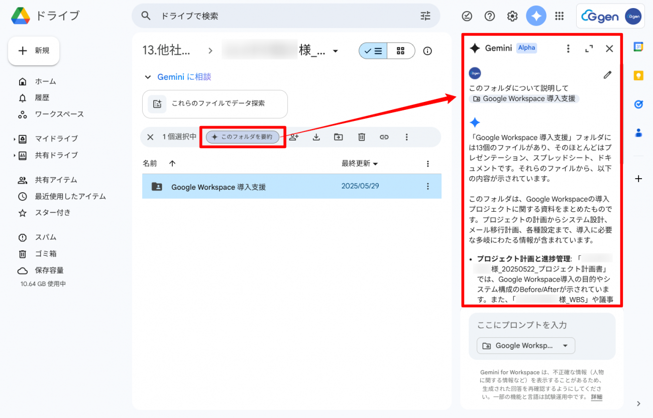 画像を説明するテキストなくても可