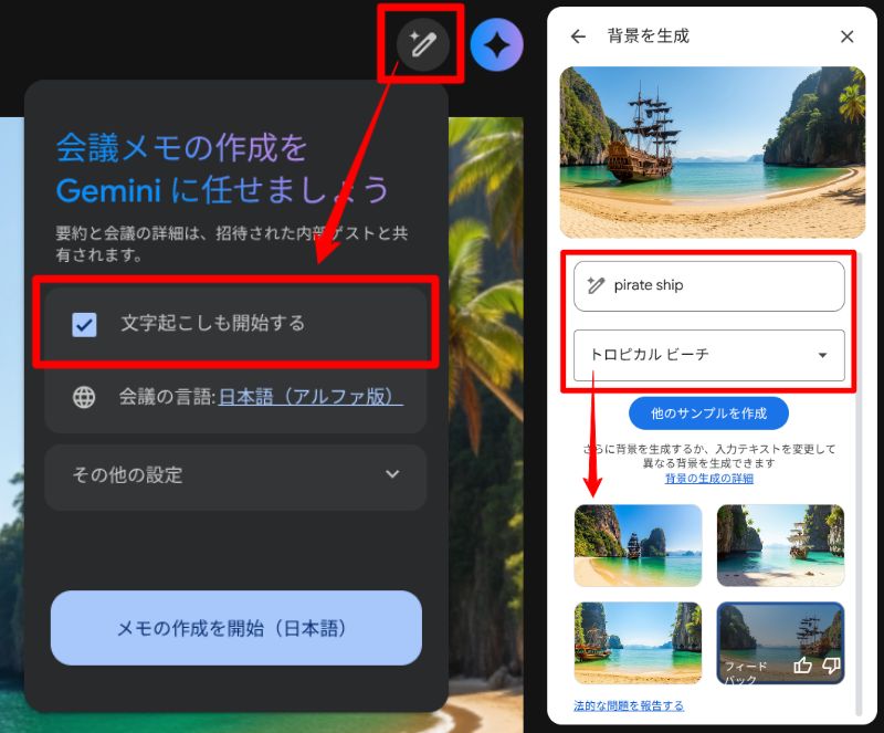 画像を説明するテキストなくても可