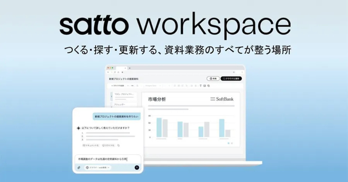 画像を説明するテキストなくても可