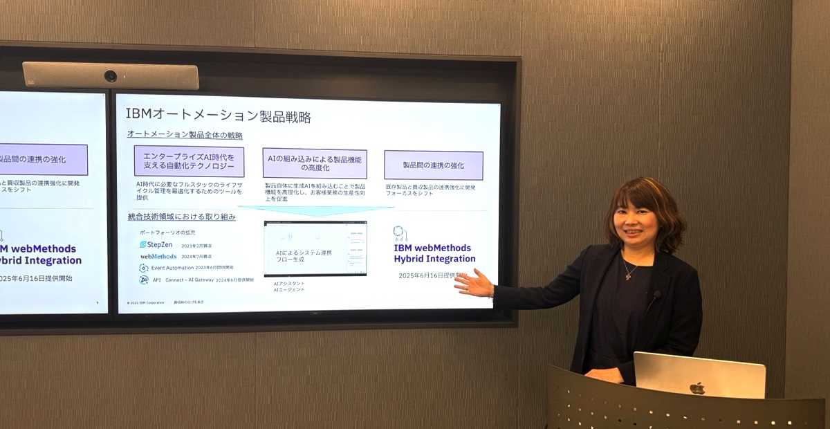 日本IBM テクノロジー事業本部オートメーション・プラットフォーム事業部事業部長理事 上野亜紀子氏