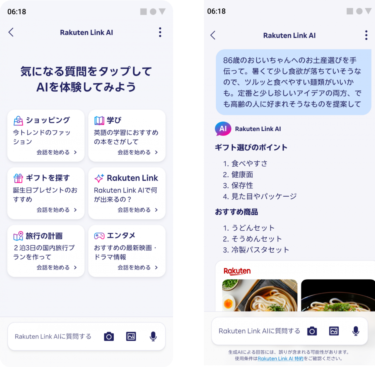 画像を説明するテキストなくても可