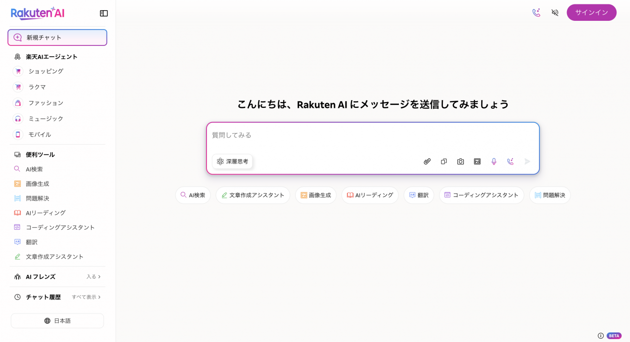画像を説明するテキストなくても可