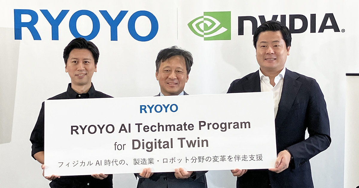 (左から)エヌビディア合同会社 プロフェッショナル ビジュアライゼーションビジネスデベロップメントマネージャー 高橋想氏、菱洋エレクトロ株式会社 執行役員 ソリューション事業本部長 青木良行氏、avatarin 株式会社 代表取締役 CEO 深堀昂氏