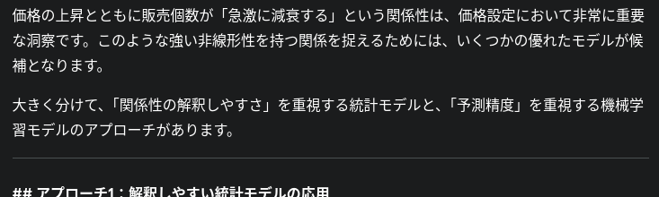 画像を説明するテキストなくても可