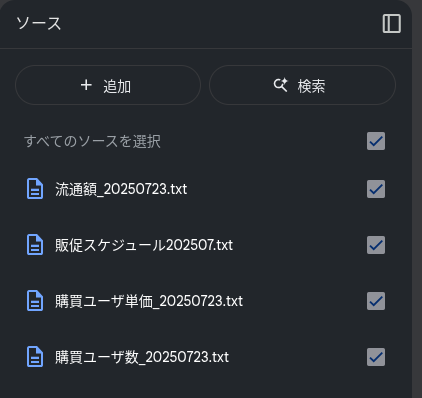 画像を説明するテキストなくても可