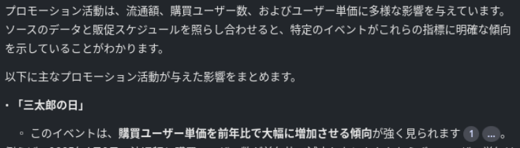 画像を説明するテキストなくても可