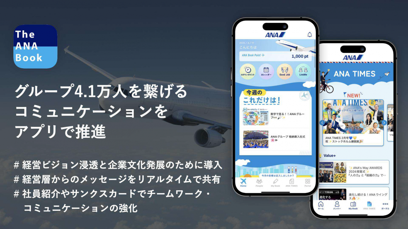 画像を説明するテキストなくても可
