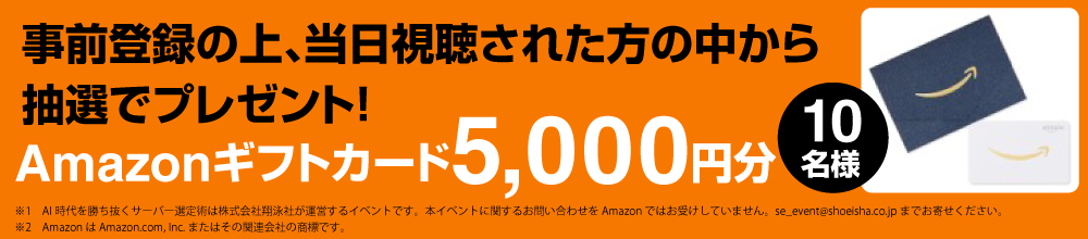 画像を説明するテキストなくても可