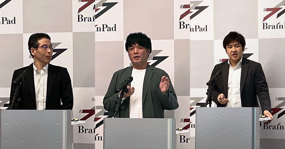 (左から)株式会社ブレインパッド エグゼクティブフェロー 山崎清仁氏、株式会社ベリサーブ 執行役員 研究開発部長 松木晋祐氏、株式会社 BrainPad AAA 代表取締役社長 辻陽行氏