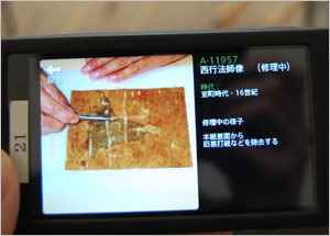 写真や動画で裏方の保存業務を紹介する