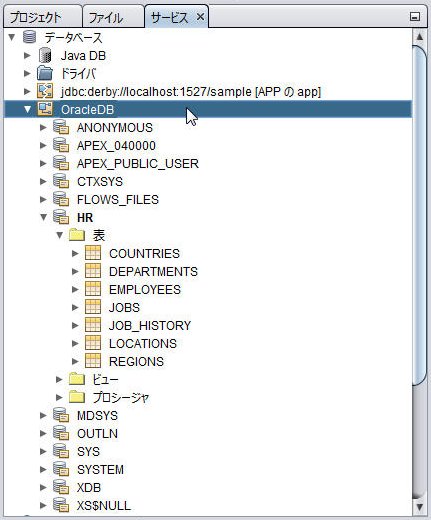 新しく追加された OracleDB のデータベースノード