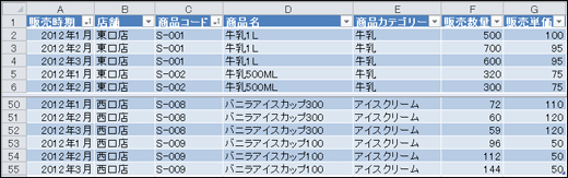 キャプチャ