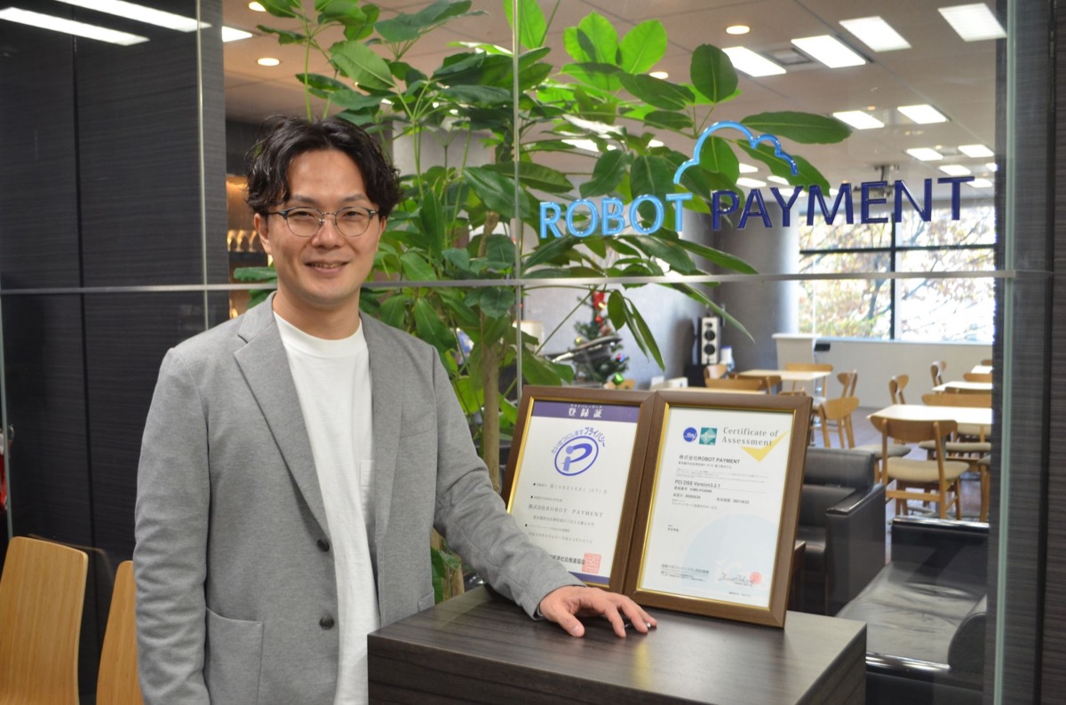 電子インボイス制度で請求書電子化は必須？ ロボットペイメントに訊く (1/3)|EnterpriseZine（エンタープライズジン）