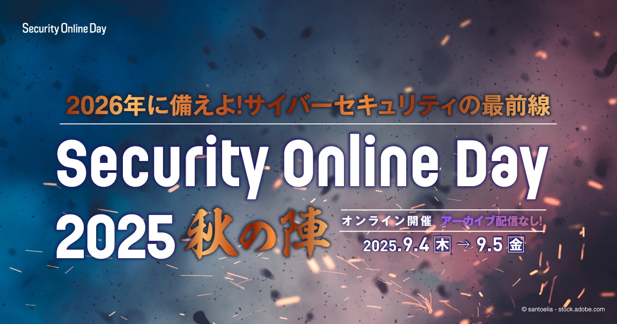 SOD2025Au1200-02.png
