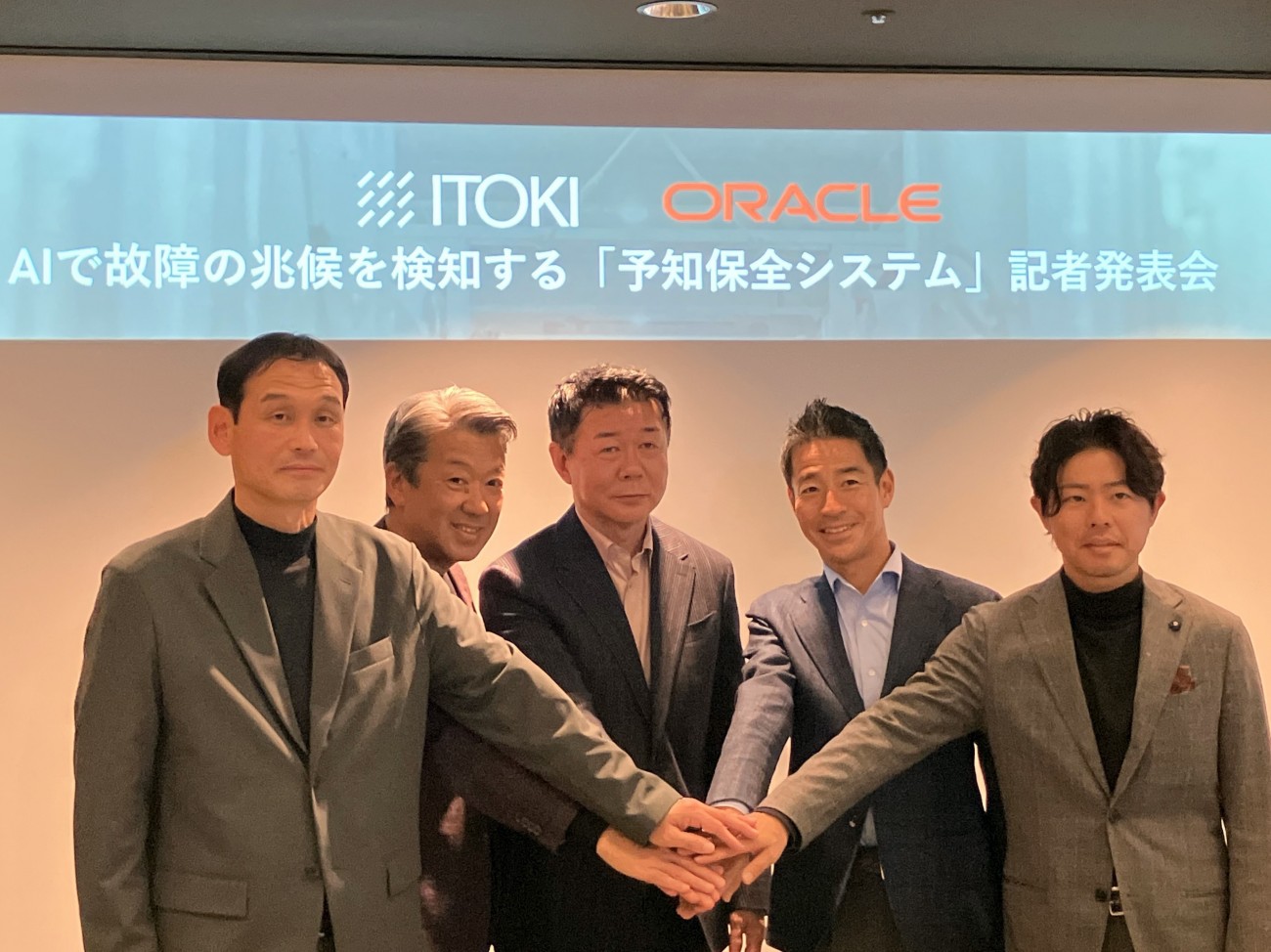 （左から）株式会社イトーキ 設備機器事業本部　ソフトウェア設計課 課長 堤康次氏、同社 常務執行役員 設備機器事業本部長 中村元紀氏、同社 代表取締役社長 湊宏司氏、日本オラクル株式会社 専務執行役員 クラウド事業統括 竹爪慎治氏、同社 ストラテジック・クライアント統括 ソーシャル・デザイン推進本部 本部長 井上憲氏