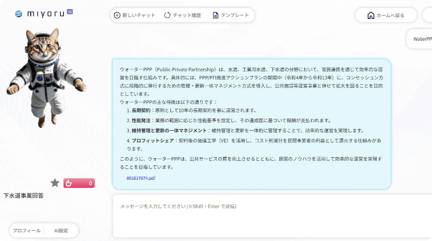 画像を説明するテキストなくても可