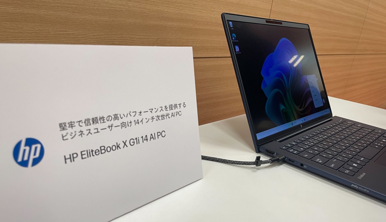 記者発表会ではデモ版の展示も行われた。