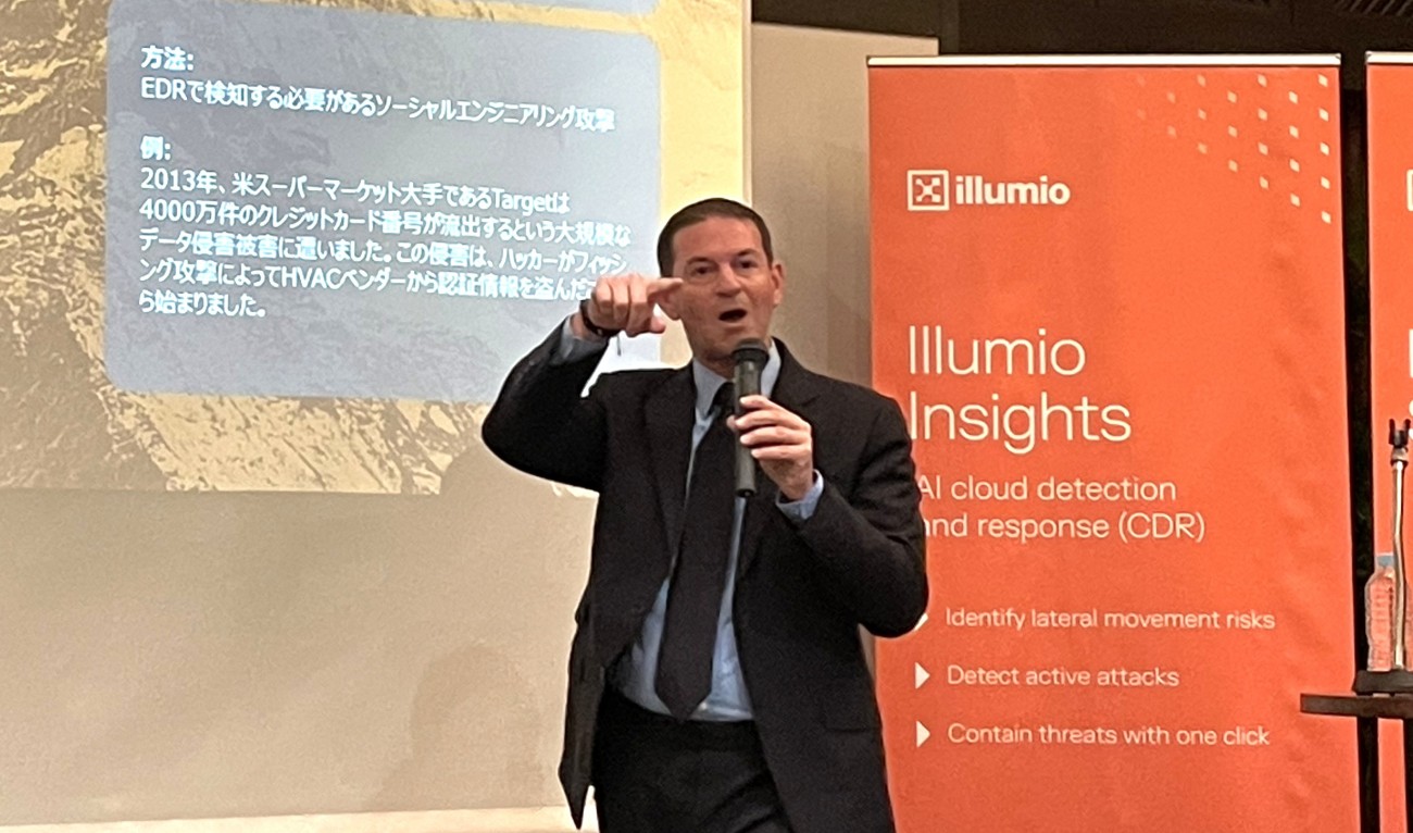 Illumio 共同創業者 CEO Andrew Rubin（アンドリュー・ルービン）氏