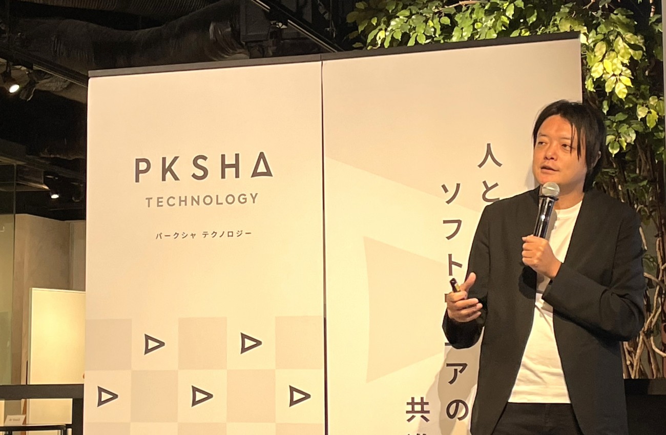 株式会社PKSHA Technology 代表取締役 上野山勝也氏