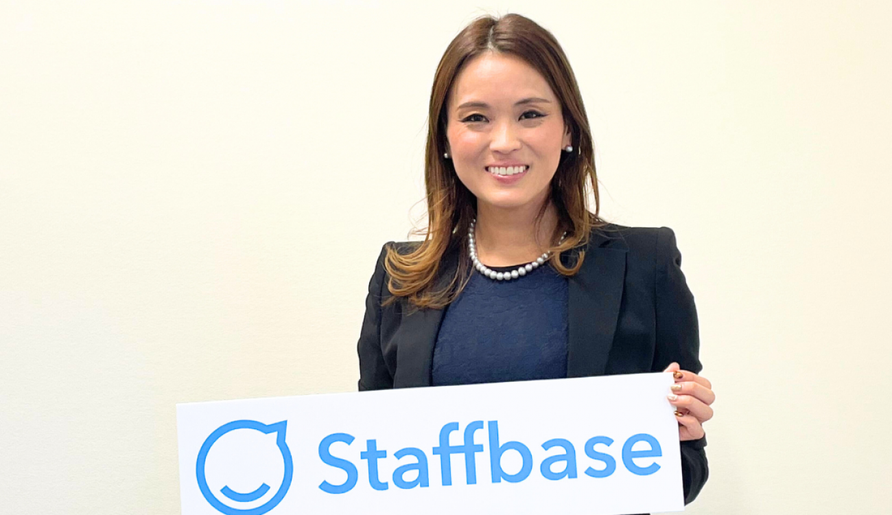 Staffbase Japan カントリーマネージャー 赤平百合氏