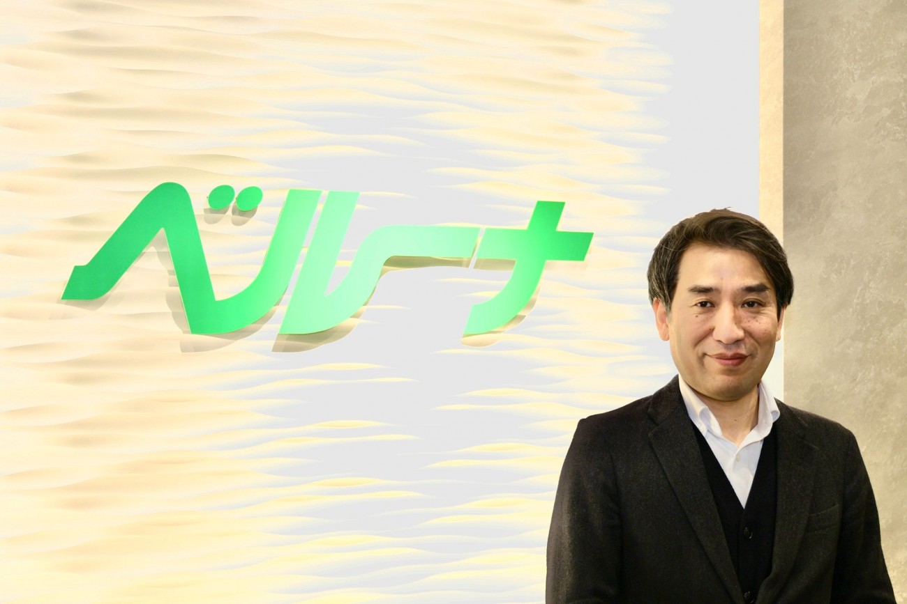 ベルーナ 情報システム本部 IT企画室 室長 関口博之氏