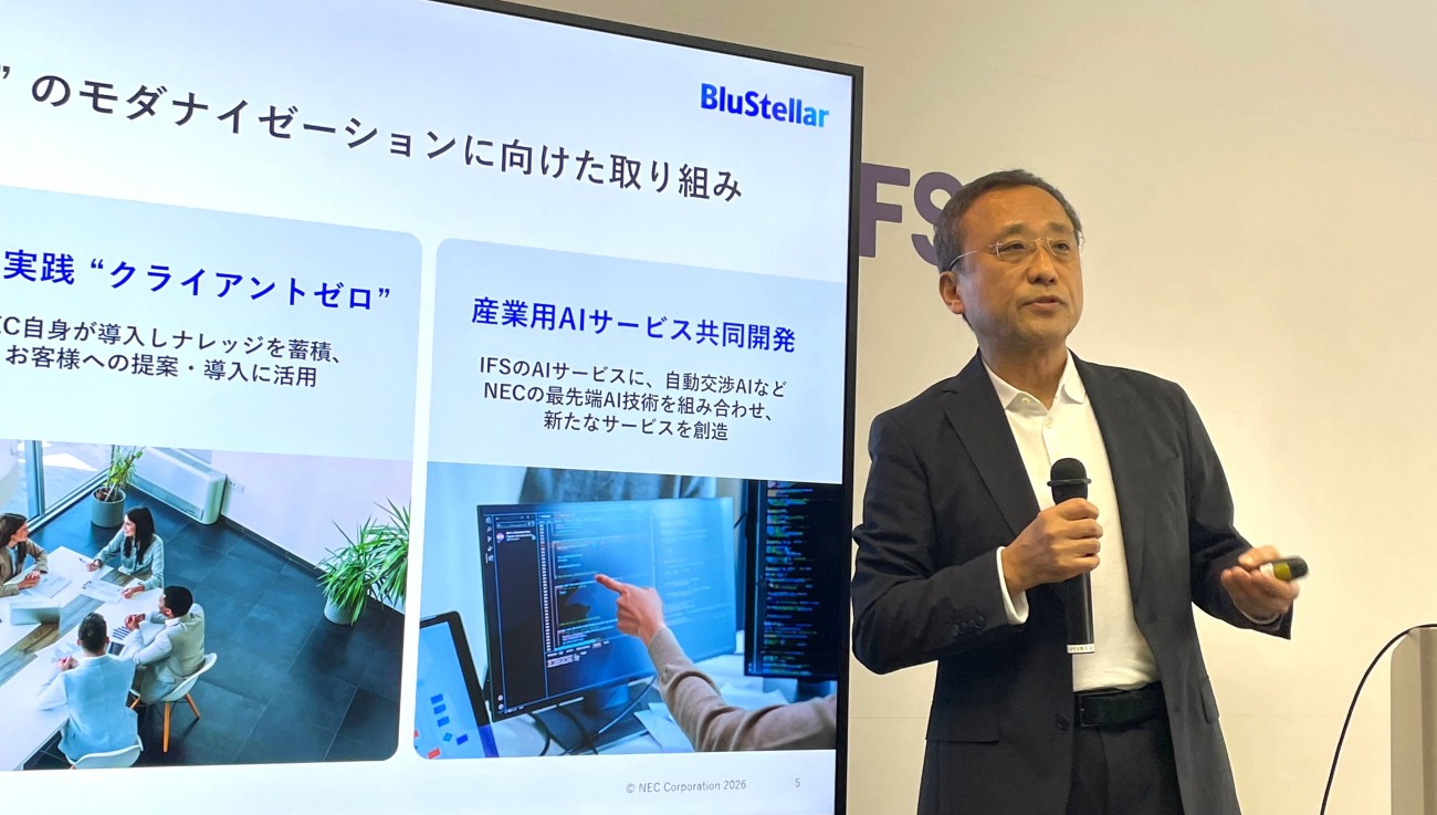 日本電気株式会社 執行役 副社長 兼 CDO 吉崎敏文氏