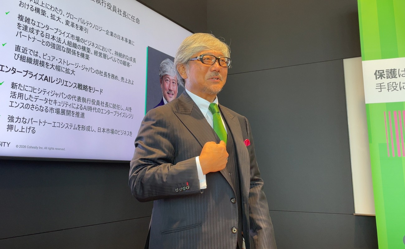 コヒシティジャパン合同会社 代表執行役員社長　田中良幸氏