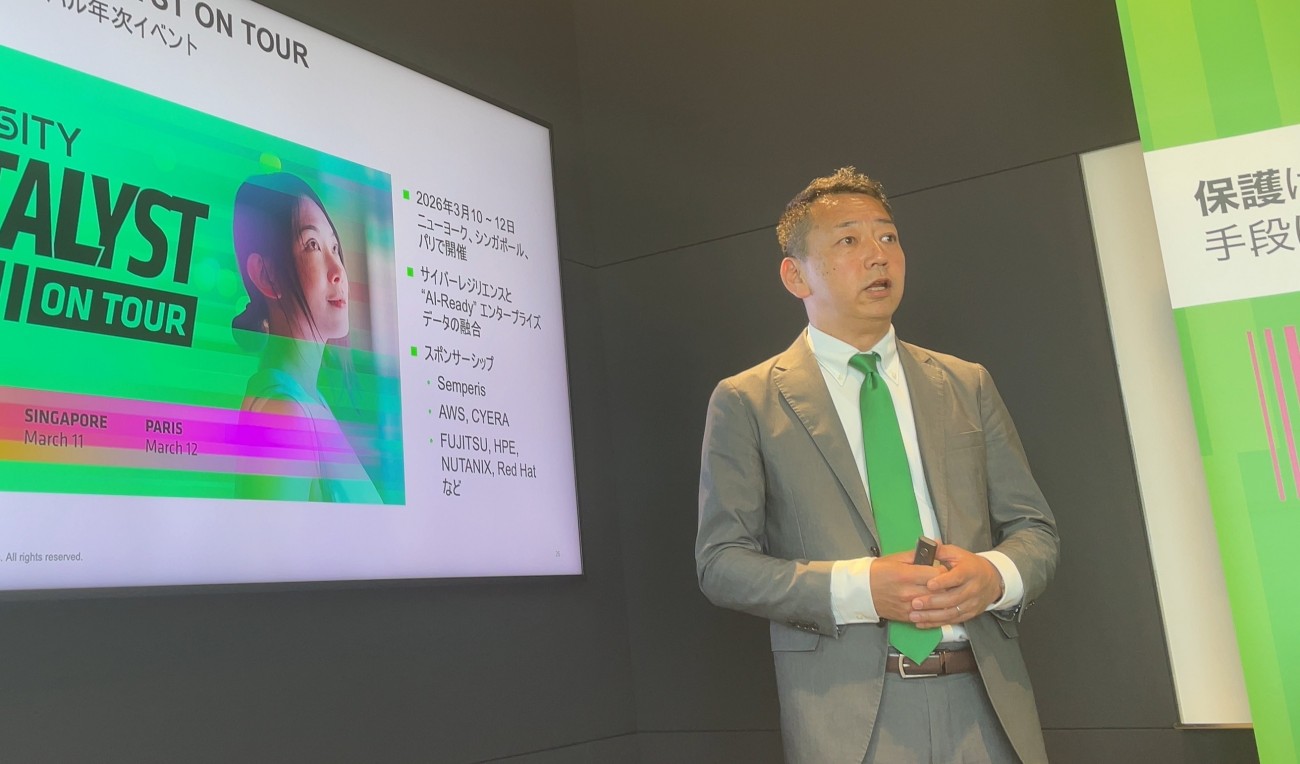 コヒシティジャパン合同会社 フィールドマーケティング戦略担当 執行役員　髙井隆太氏