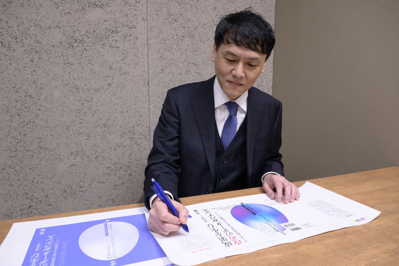 データで悩んでいる読者がすぐに使える実践的な内容を意識しながら執筆したという