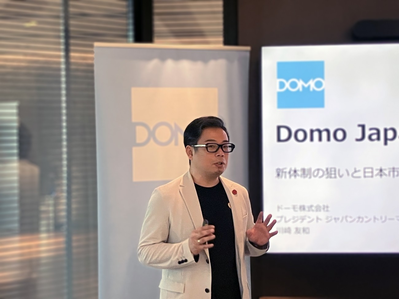 ドーモ株式会社 プレジデント ジャパンカントリーマネージャー 川崎友和氏