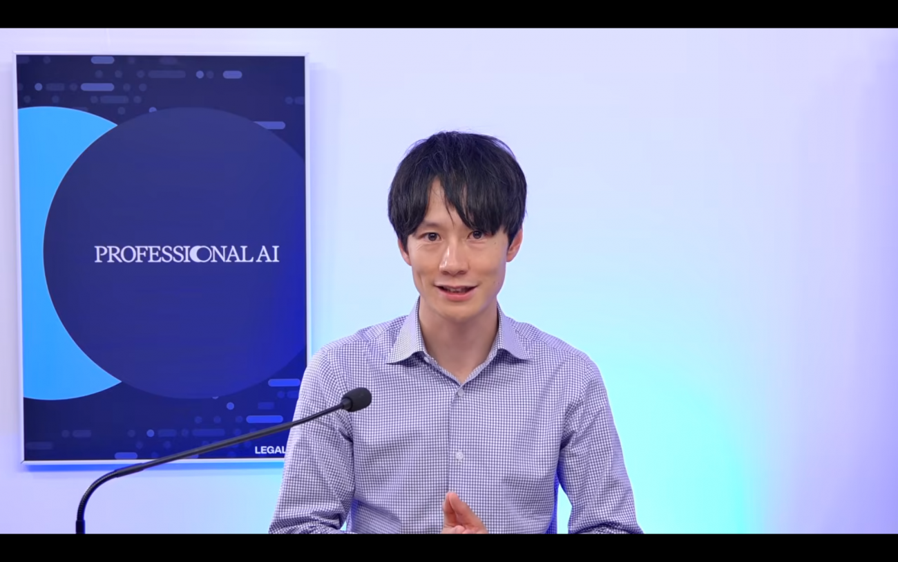 株式会社LegalOn Technologies 代表取締役 執行役員・グループCEO／弁護士 角田望氏