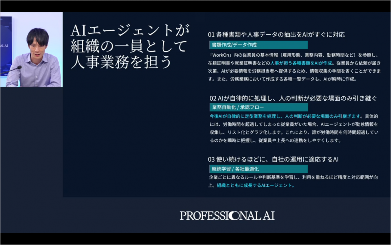 出典：株式会社LegalOn Technologies