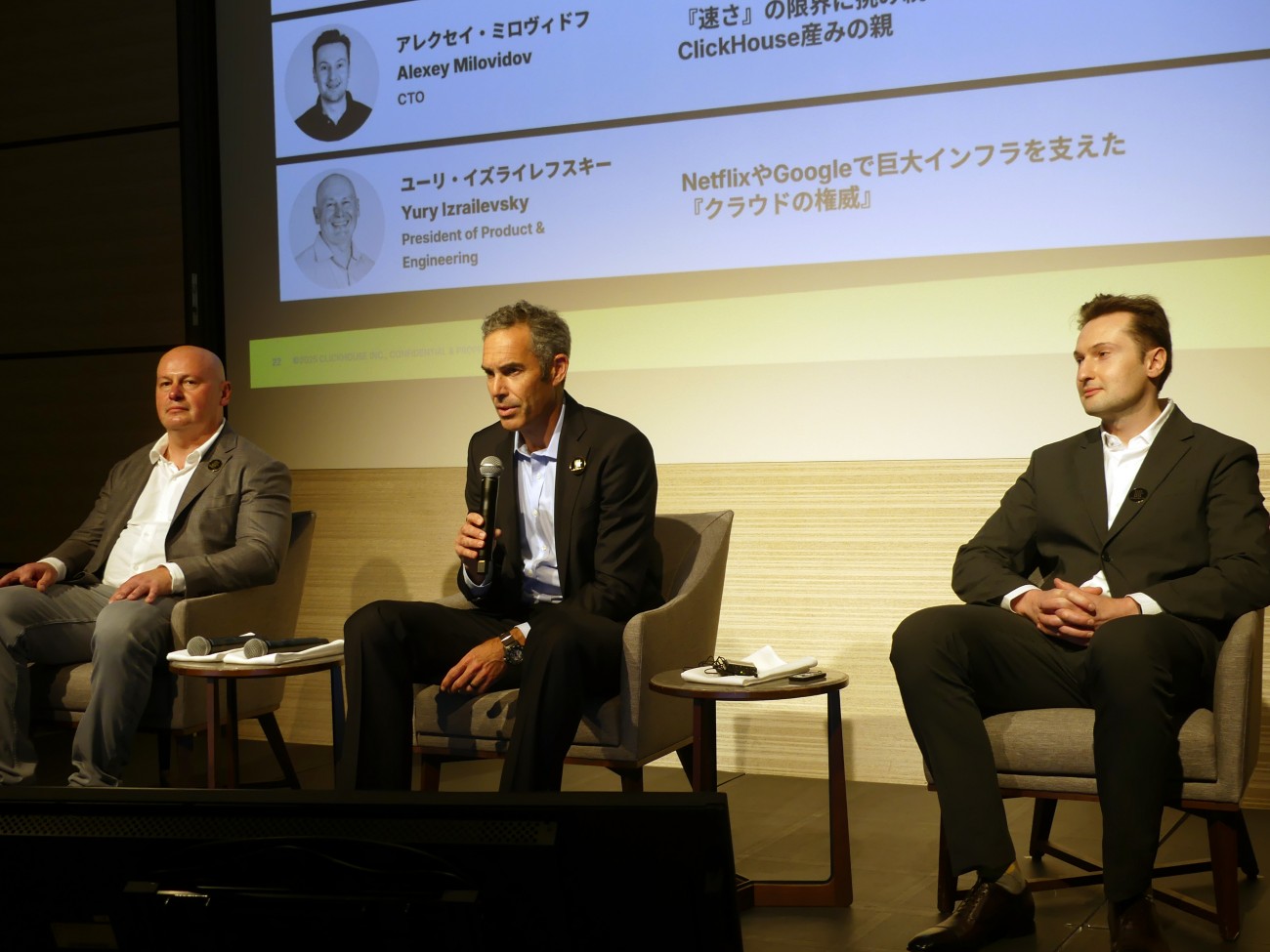 （左から）ClickHouse Inc.  President of Product & Engineering ユーリ・イズライレフスキー（Yury Izrailevsky）氏、同社 CEO アーロン・カッツ（Aaron Katz）氏、同社 CTO アレクセイ・ミロヴィドフ（Alexey Milovidov）