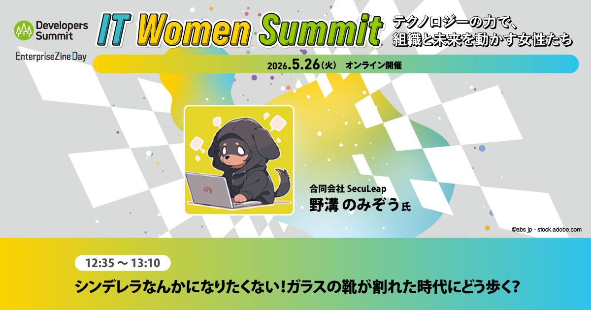 session5_IT-Women-Summit1200.png