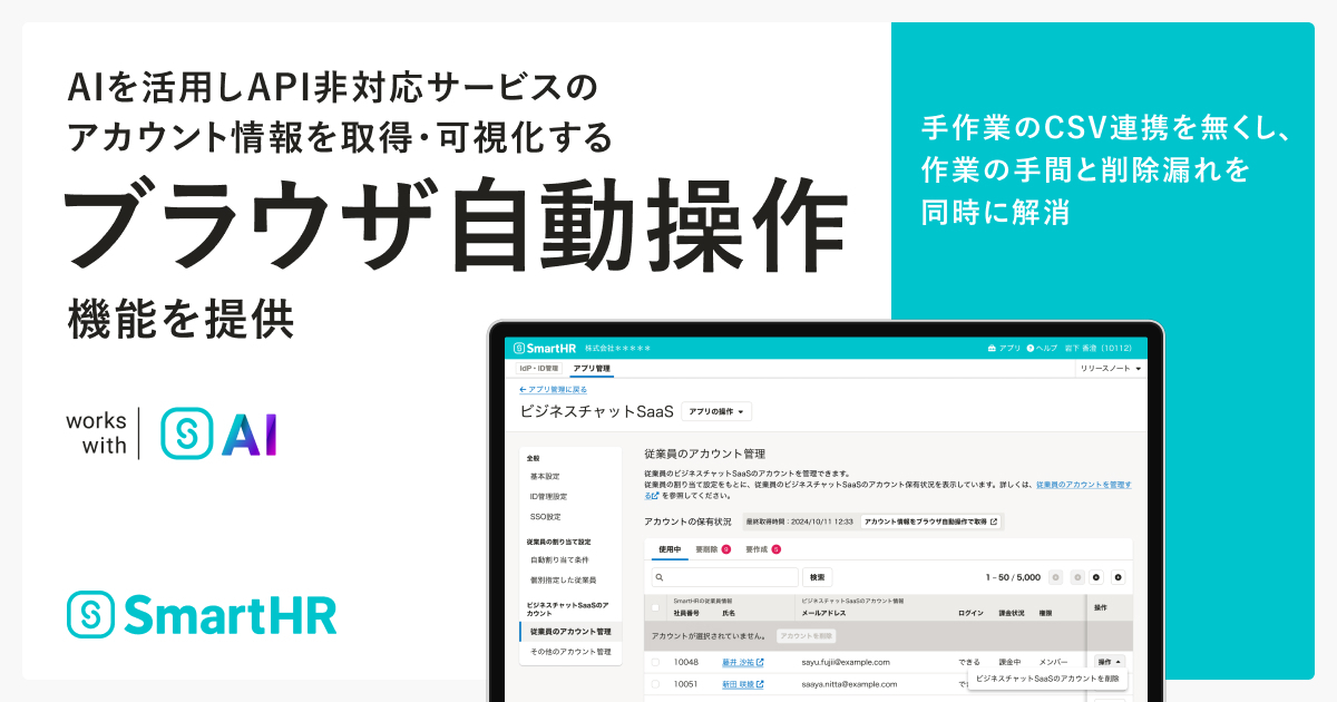 画像を説明するテキストなくても可