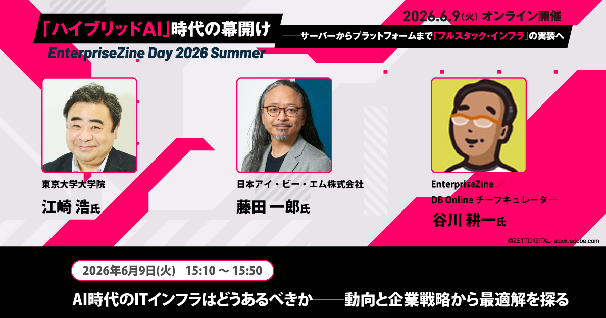 B-7_EnterpriseZine-Day-2026-Summer_.1200.png