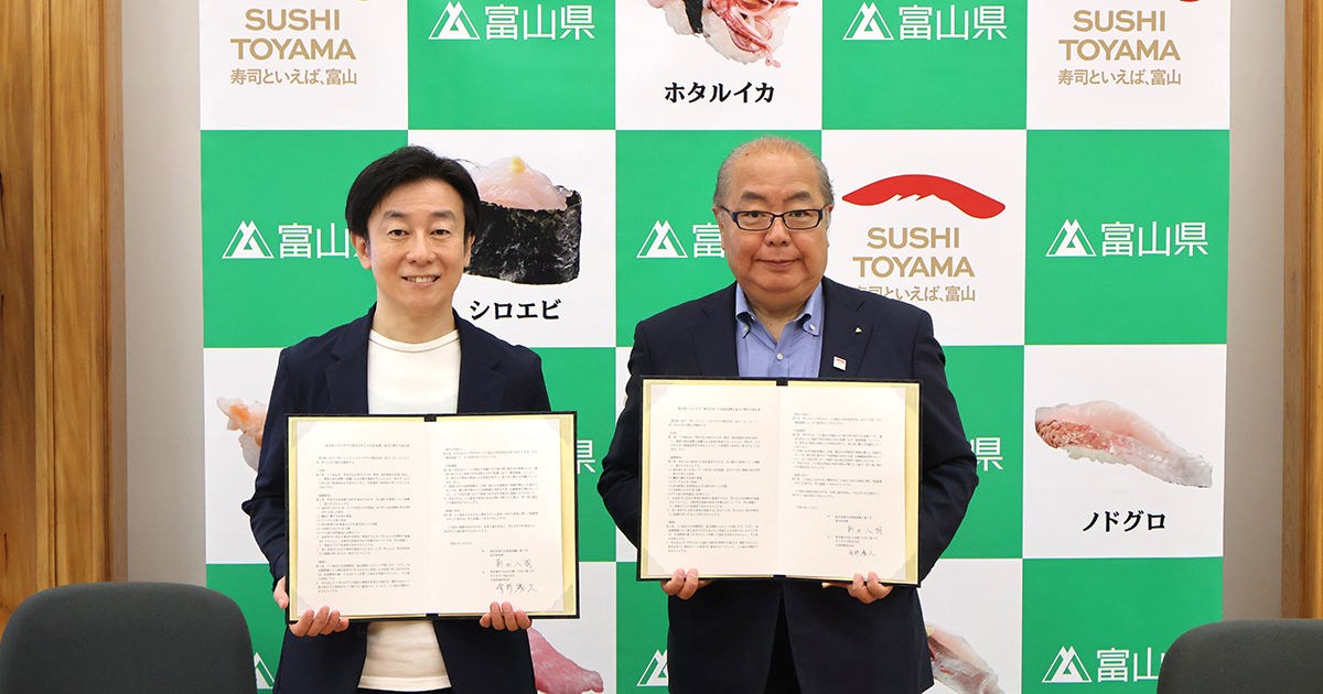 締結式の様子（左から）サイボウズ 代表取締役社長 青野慶久氏、富山県知事 新田 八朗氏
