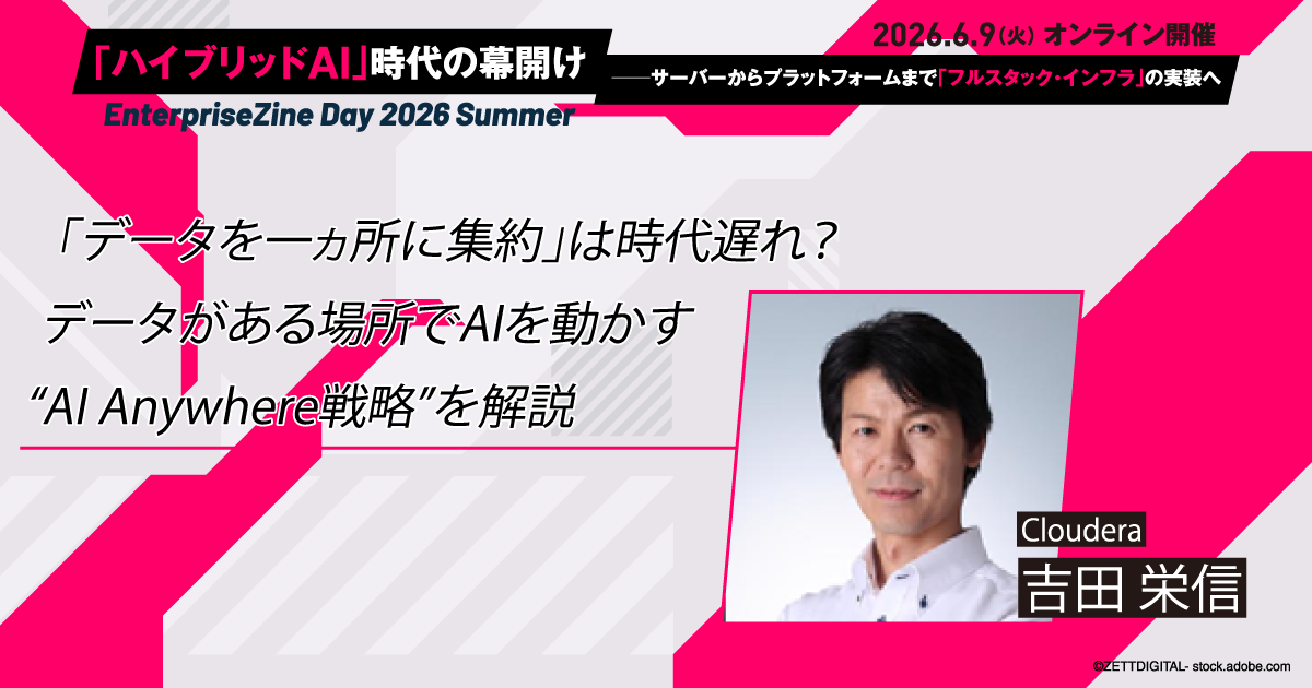 画像クリックでイベント公式サイトに遷移