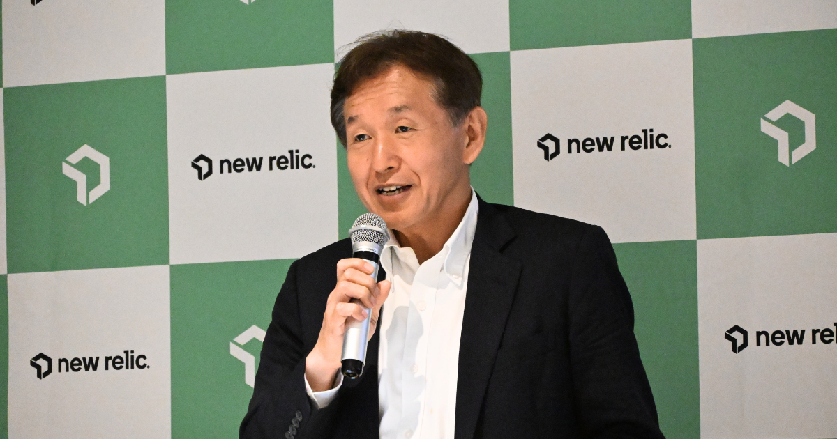 New Relic株式会社 執行役員社長 古舘正清氏
