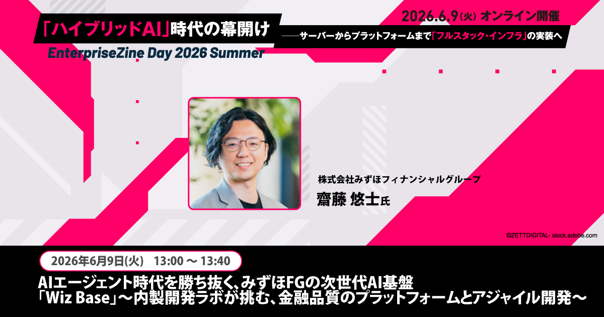 画像クリックでイベント公式サイトに遷移