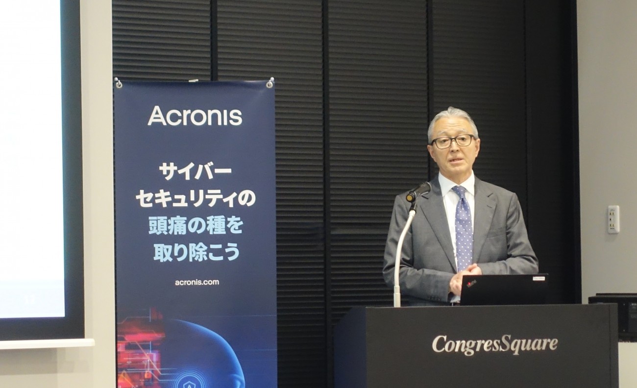 アクロニス・ジャパン株式会社 代表取締役 川崎哲郎氏
