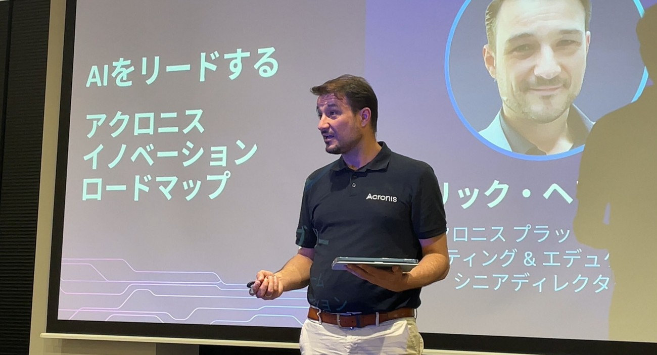 Acronis, Inc. Platform Marketing & Education Senior Director リック・ヘブリー氏