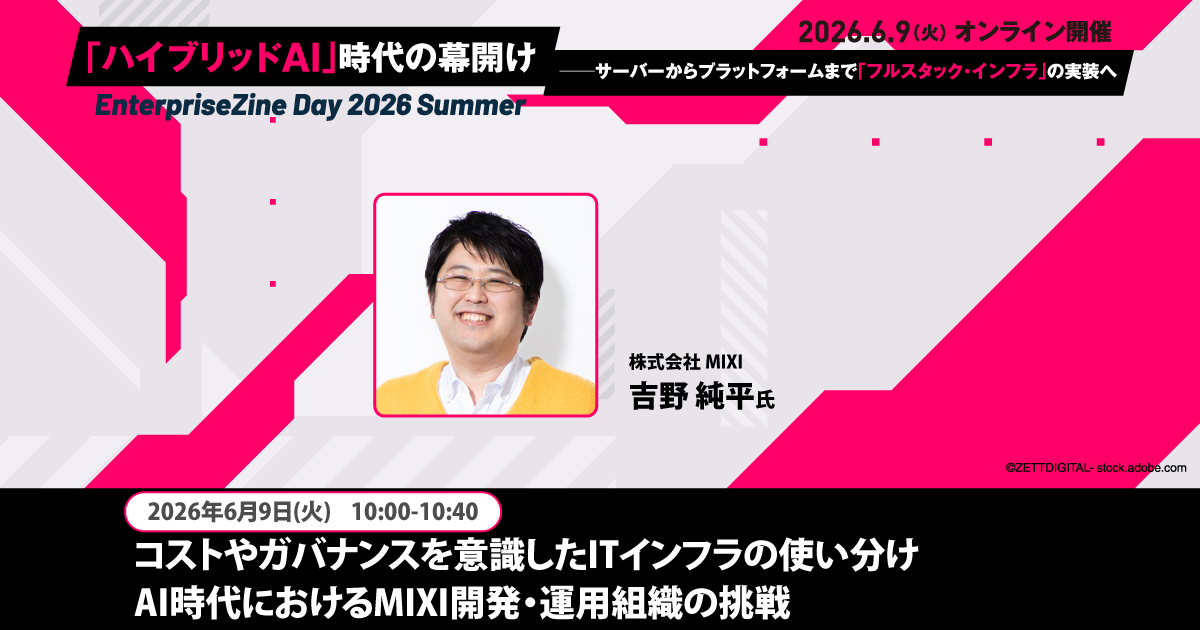画像クリックでイベント公式サイトに遷移