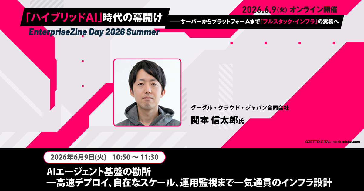 画像クリックでイベント公式サイトに遷移