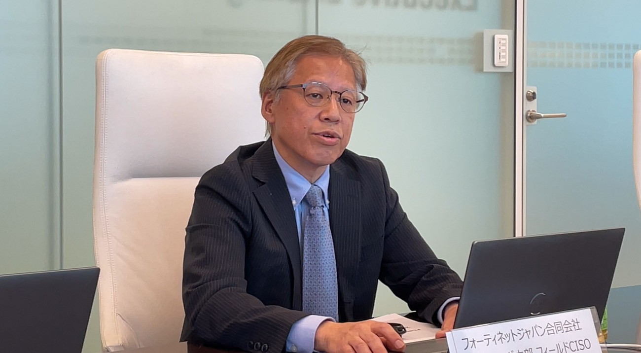 フォーティネットジャパン合同会社 マーケティング本部 フィールドCISO - エンタープライズ 登坂恒夫氏