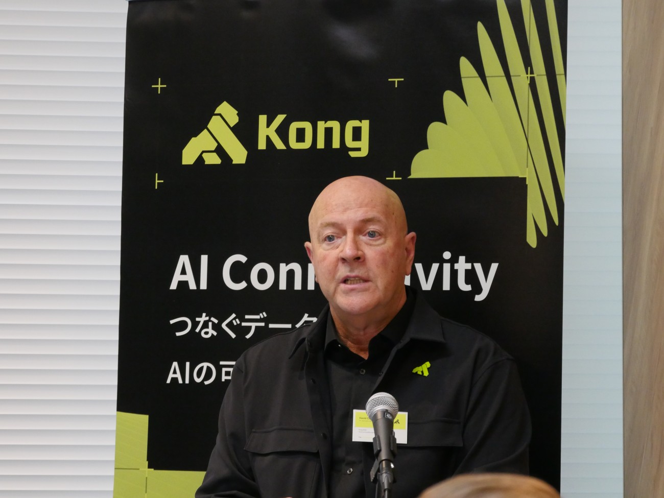 Kong Inc. Vice President - Asia Pacific, India & Japan デヴィッド・カーレス（David Carless）氏